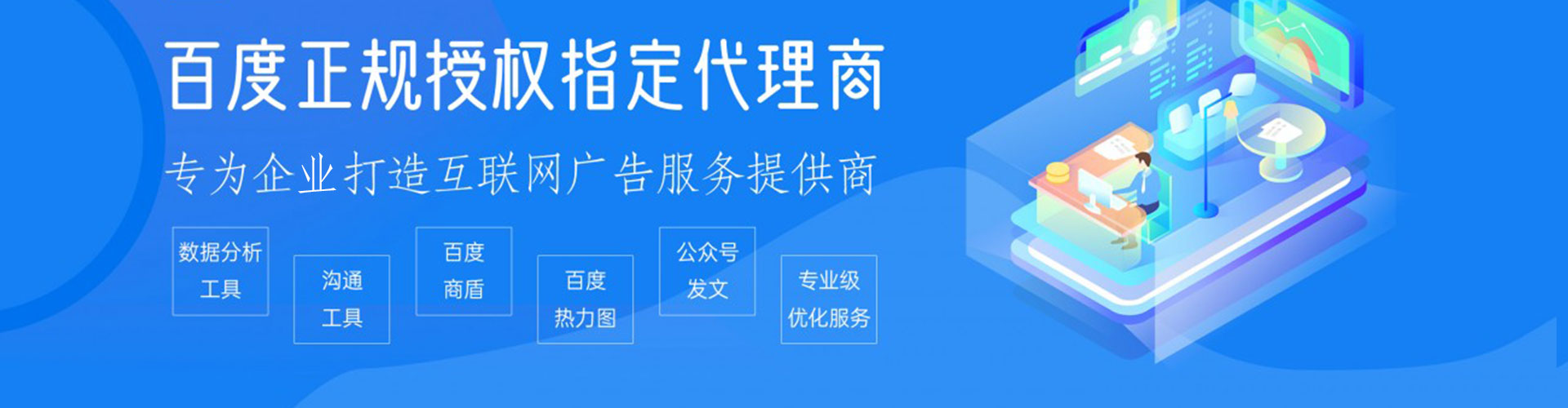 莲花信息流开户
