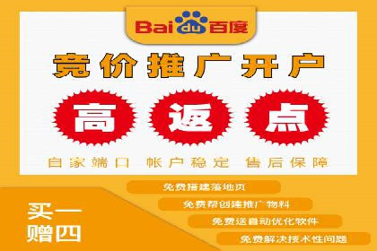 百度竞价托管案例：提升广告点击率的方法和技巧